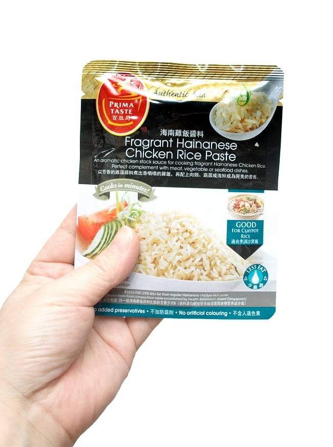 【6個セット】海南チキンライスの素 - Fragrant Hainanese Chicken Rice Paste 【PRIMA TASTE】 3 - 写真
