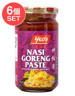 マレーシア料理の素 ナシゴレン ペースト Yeos の通販 Tirakita Com