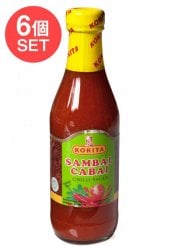 【6個セット】サンバル チャベ - Sambal Cabai インドネシア チリ ソース 【Kokita】(SET-FOOD-706)