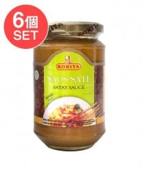 【6個セット】サティソース - サオス サティ - Saos Sate 【KOKITA】(SET-FOOD-709)