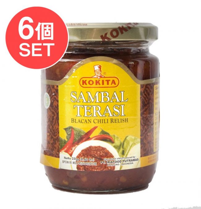 【6個セット】インドネシア チリ ソース サンバル テラシ- Sambal Terasi 【KOKITA】の写真1枚目です。セット,KOKITA,インドネシア料理,サンバルテラシ