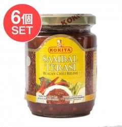 【6個セット】インドネシア チリ ソース サンバル テラシ- Sambal Terasi 【KOKITA】(SET-FOOD-712)
