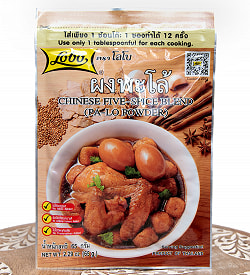 【6個セット】タイ風おでんの素　パック[65g] - サブ2