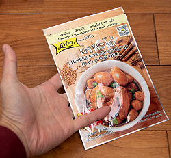 【6個セット】タイ風おでんの素　パック[65g] - サブ5