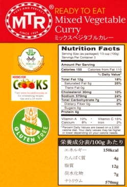  Mixed Veg. Curry - 野菜カレー 10個セット[MTRカレー] - サブ3