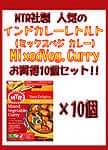  Mixed Veg. Curry - 野菜カレー 10個セット[MTRカレー]