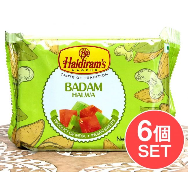 【6個セット】インドのお菓子 ジェリー ビーンズ風不思議菓子 バダム ハルワ - Badam Halwaの写真1枚目です。セット,インドのお菓子,ハルディラム,ハルワ,Harwa,スナック