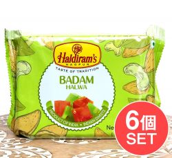 【6個セット】インドのお菓子 ジェリー ビーンズ風不思議菓子 バダム ハルワ - Badam Halwa