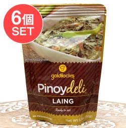 【6個セット】フィリピン料理 レトルト タロイモとタロイモの葉のソテー - Laing ライング 【Goldilocks】の商品写真