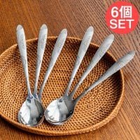 【6個セット】ベトナムのスプーン 約16cm(SET-FOOD-774)