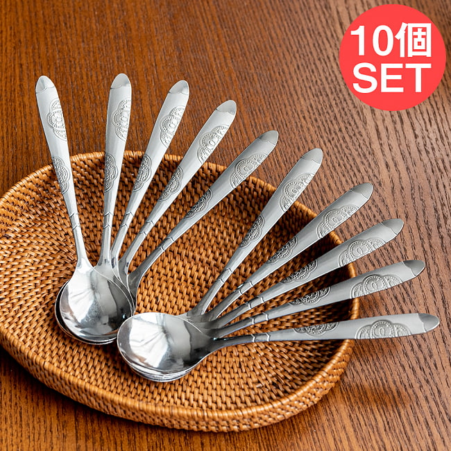 【10個セット】ベトナムのスプーン 約16cmの写真セット,ベトナム料理,食器,スプーン,匙,カトラリー,フォー