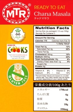 Chana Masala - ヒヨコ豆の辛口カレー 10個セット - サブ3