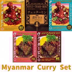 【5個セット】ミャンマーカレー　食べ比べセット(SET-FOOD-793)