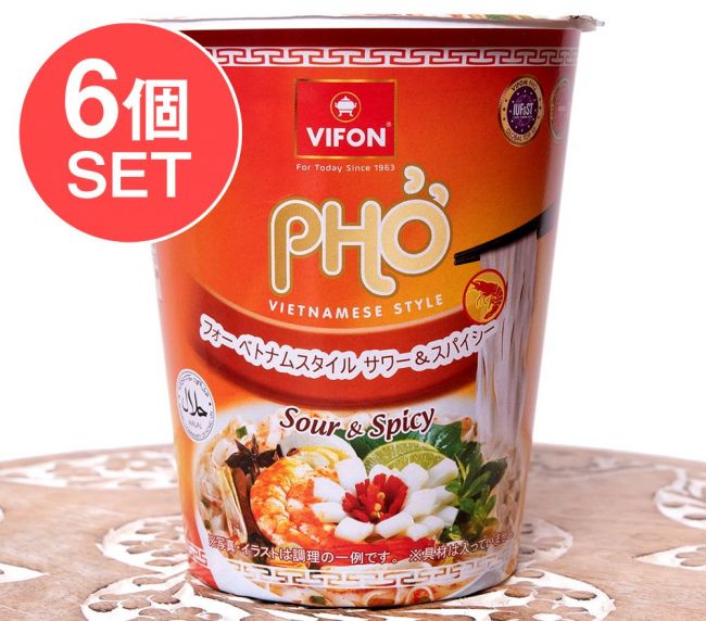 【6個セット】フォー ベトナムスタイル インスタント カップ麺 【VIFON】サワー＆スパイシーの写真1枚目です。セット,フォー,Pho,レトルト,インスタント麺,インスタントヌードル,ベトナム料理