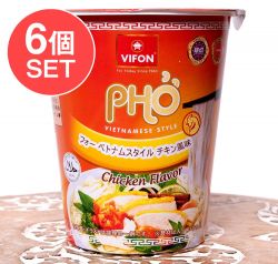 【6個セット】フォー ベトナムスタイル  カップ麺 【VIFON】 チキン風味の商品写真
