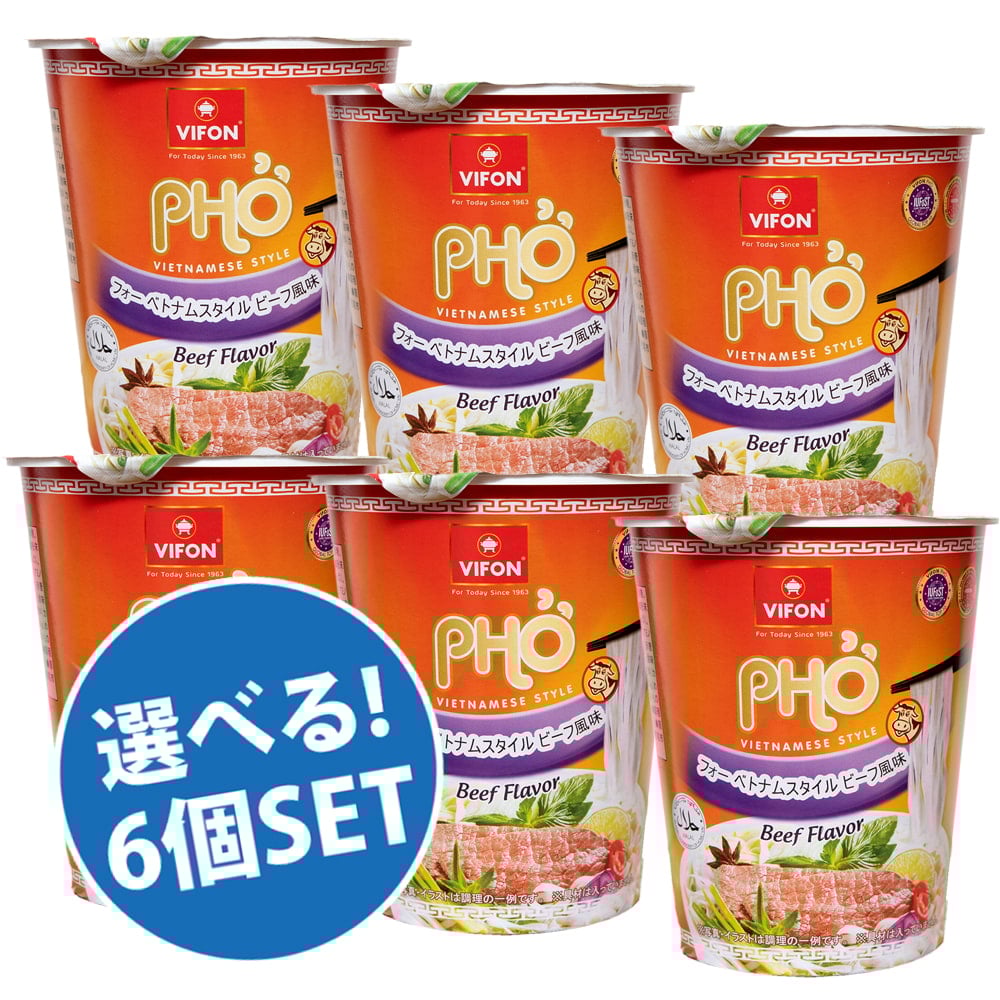 自由に選べる6個セット フォー ベトナムスタイル インスタント カップ麺 Vifon サワー スパイシー の通販 Tirakita Com 自由に選べる6個セット フォー ベトナムスタイル インスタント カップ麺 Vifon サワー スパイシー の通販 Tirakita Com