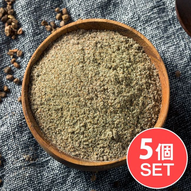 【250g】カルダモン パウダー - Cardamom Powder[Viraki Bros]の写真セット,カルダモン,Curdamom