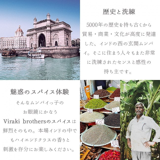 【500g】カルダモン パウダー - Cardamom Powder【50gパック】[Viraki Bros] 4 - ムンバイのショッピングモールで取り扱いのある信頼のブランド、VIRAKI BROS社製品です