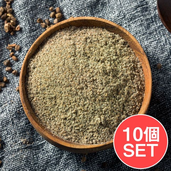 【500g】カルダモン パウダー - Cardamom Powder【50gパック】[Viraki Bros]の写真セット,カルダモン,Curdamom