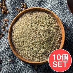 【500g】カルダモン パウダー - Cardamom Powder【50gパック】[Viraki Bros]の商品写真