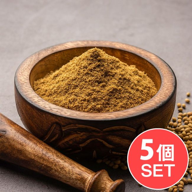 【500g】コリアンダーパウダー - Coriander Powder [Viraki Bros]の写真セット,コリアンダー,Coriander Powder