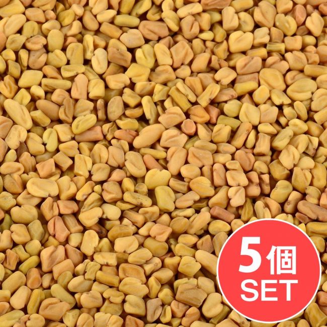 【500g】フェネグリーク ホール - Fenugreek Whole[Viraki Bros]の写真セット,フェネグリーク,Fenugreek