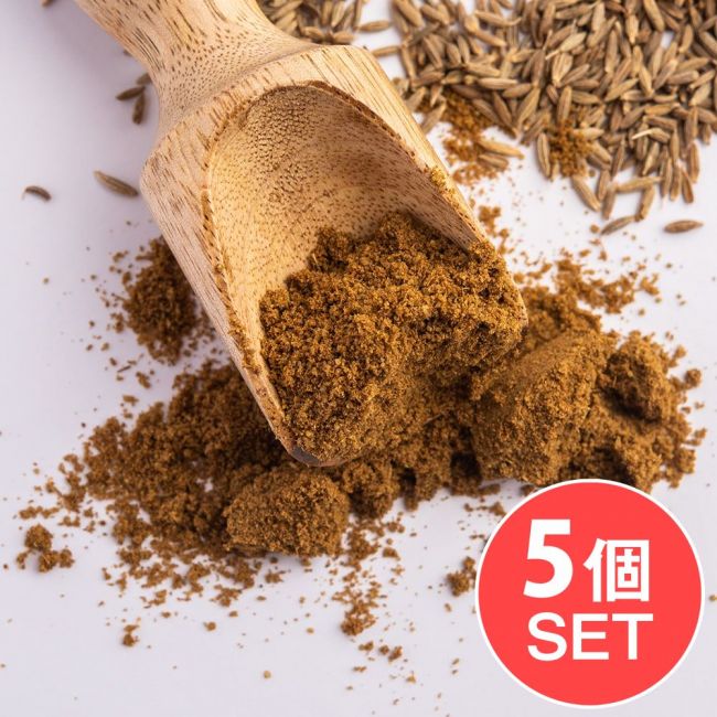 【500g】高級品質 クミンパウダー Cumin Powder [Viraki Bros]の写真セット,岩塩