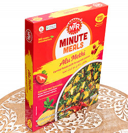 Alu Methi - スパイシーポテトの野菜カレー 10個セット[MTRカレー] - サブ3