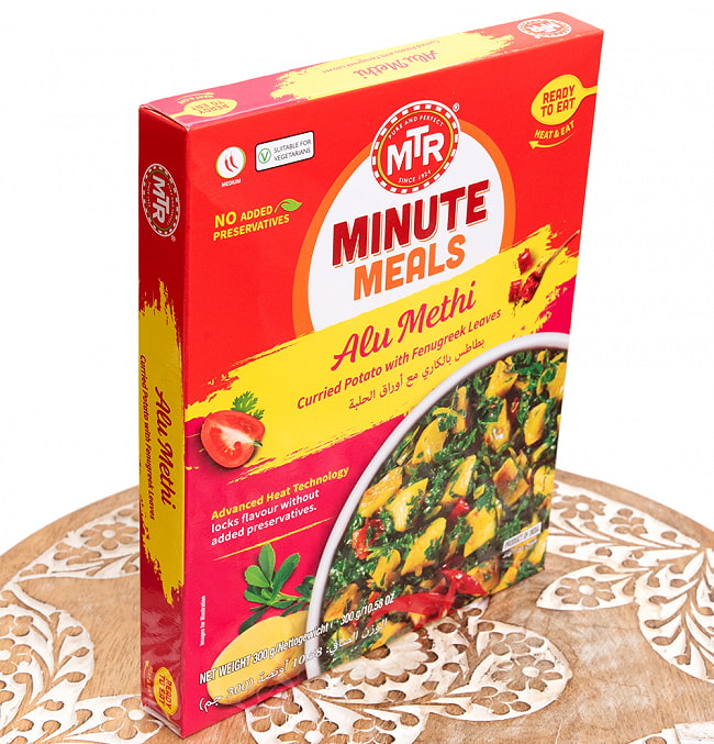 Alu Methi - スパイシーポテトの野菜カレー 10個セット[MTRカレー] 3 - 斜めから撮影しました