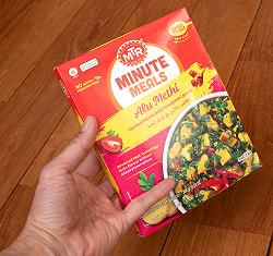 Alu Methi - スパイシーポテトの野菜カレー 10個セット[MTRカレー] - サブ5