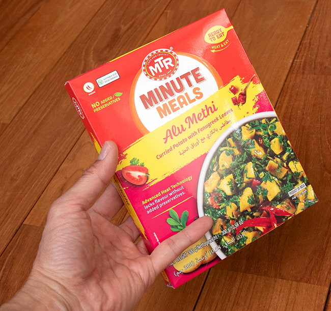 Alu Methi - スパイシーポテトの野菜カレー 10個セット[MTRカレー] 5 - サイズ比較のために手に持ってみました