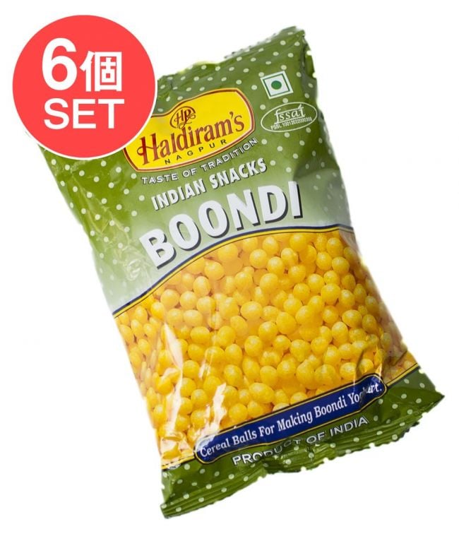 【6個セット】インドのお菓子 マサラ揚げ天 ブーンディ - BOONDIの写真セット,インドのお菓子,ハルディラム,ナムキン,ナムキーン