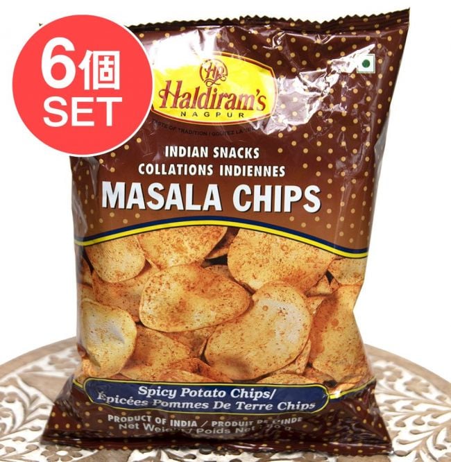 【6個セット】インドのお菓子 極厚ポテトチップス - MASALA CHIPS 80g[Hardirams]の写真1枚目です。セット,インドのお菓子,ハルディラム,ポテトチップス,ポテチ,マサラ,マサラ味
