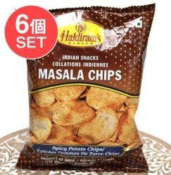 【6個セット】インドのお菓子 極厚ポテトチップス - MASALA CHIPS 80g[Hardirams](SET-FOOD-898)