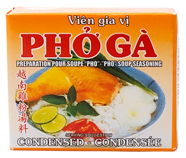 フォーガー スープの素-Pho ga-【75g ・ 4キューブ入り約8〜10人前】 の通販 - TIRAKITA.COM