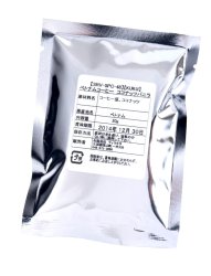 ベトナム コーヒー ココナッツバニラ お試し20g 【KUKU】の商品写真