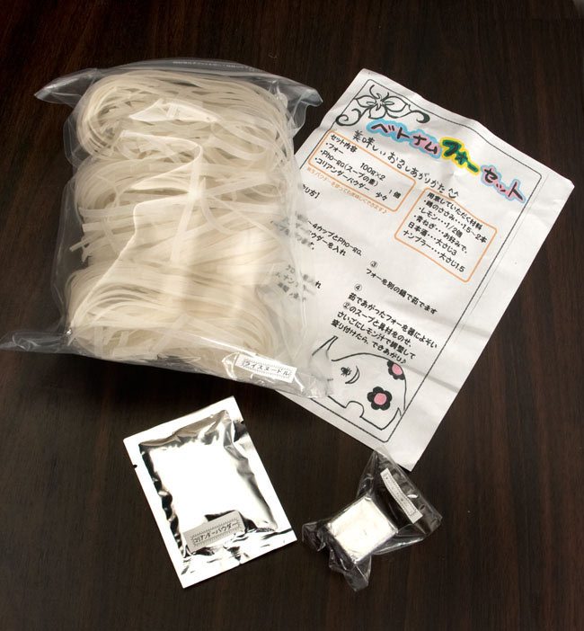 めんちゃんのフォーはじめてセット(約4人分) 2 - フォー麺、スープのもと、コリアンダーパウダー、レシピが付いています。