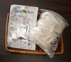 めんちゃんのフォーはじめてセット（約4人分）の商品写真