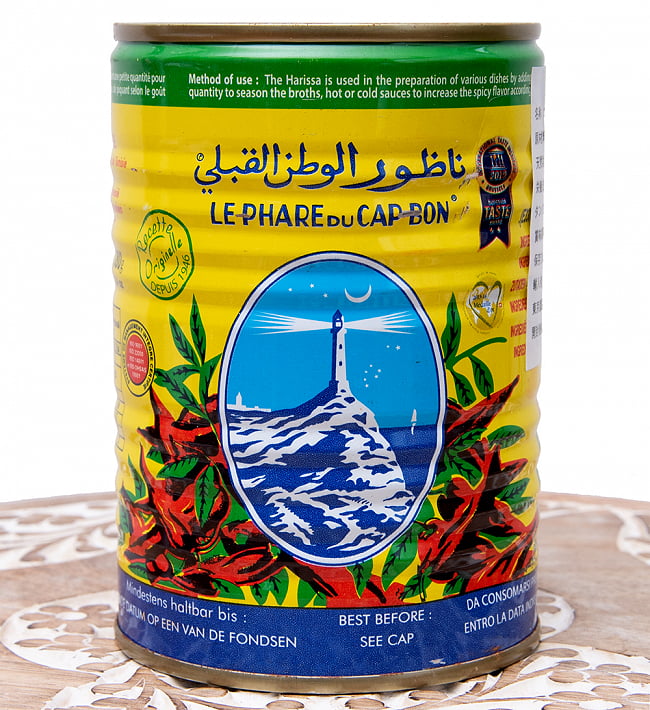 ハリッサ　380g 缶入り - Harissa 【LE-PHARE DU CAP BON】の写真モロッコ料理,中近東,クスクス,タジン料理,ハリサ,アリッサ,アリサ,唐辛子,チリソース