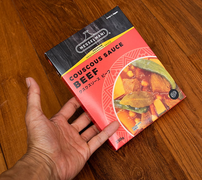 クスクス ソース ビーフ - COUSCOUS SAUCE BEEF 250g[MESSELMANI] 4 - サイズ比較のために手に持ってみました