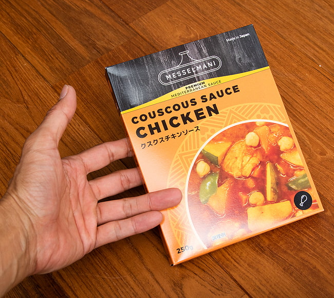 クスクス ソース チキン - COUSCOUS SAUCE CHIKEN 250g[MESSELMANI] 4 - サイズ比較のために手に持ってみました