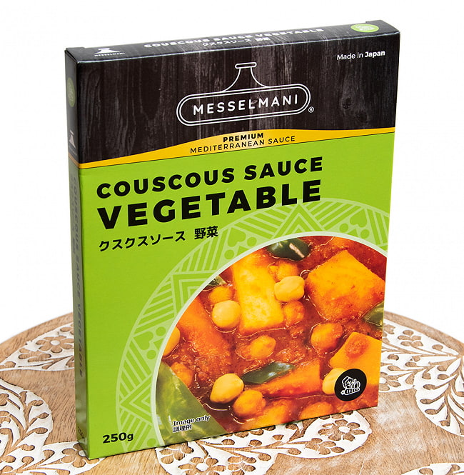 クスクス ソース ベジタブル - COUSCOUS SAUCE VEGETABLE 250g[MESSELMANI] 2 - 斜めから撮影しました