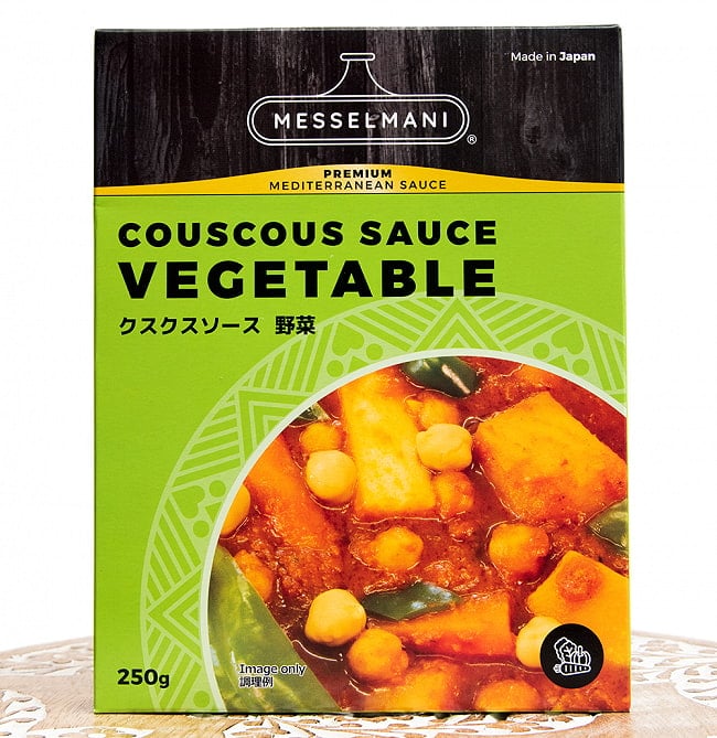 クスクス ソース ベジタブル - COUSCOUS SAUCE VEGETABLE 250g[MESSELMANI]の写真1枚目です。パッケージ写真ですMESSELMANI,メッセルマニ,モロッコ料理,中近東,クスクス,タジン料理