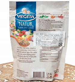 VEGETA クロアチア産 野菜ブイヨン - ベゲタ・ナチュール VEGETA NATUR - 150g 【PODRAVKA】 - サブ3