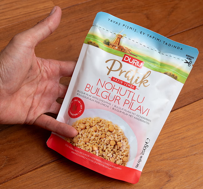 ドゥル　レトルト　ひよこ豆入りブルグルピラフ ‐ NOHUTLU BULGUR PILAVI 　1-2人前【DURU】 4 - 手に持ってみました