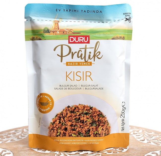ドゥル　レトルト　ブルグルサラダ クスル‐ KISIR  1-2人前【DURU】の写真ブルグル,レトルト,サラダ,トルコ,トルコの国民食,デュラム小麦