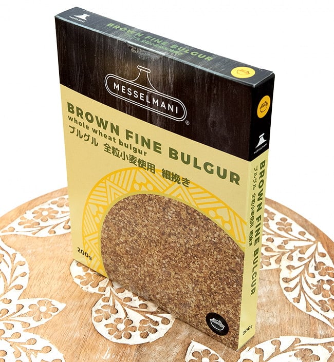 ブルグル 全粒小麦使用 細挽き - BROWN FINE BURGUR whole wheat bulgur 200g [MESSELMANI] 2 - 斜めから撮影しました