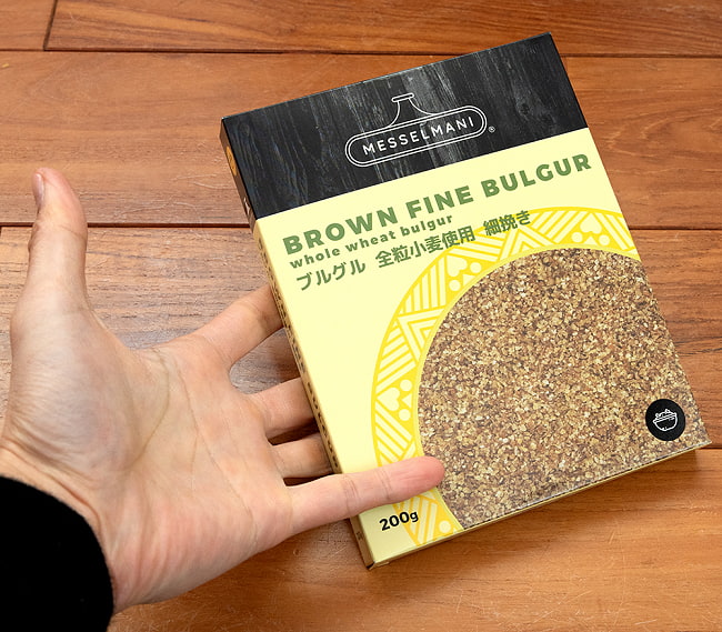 ブルグル 全粒小麦使用 細挽き - BROWN FINE BURGUR whole wheat bulgur 200g [MESSELMANI] 4 - サイズ比較のために手に持ってみました