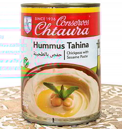 ひよこ豆のペースト ゴマペースト入り‐ ホムモス - Hummus Tahina 380g 【Conserves Chtaura】の商品写真