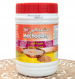 白ごまペースト タヒーナ タヒニ - Tahina 454g 【B.Mechaalany＆Sons】(FD-ARAB-80)